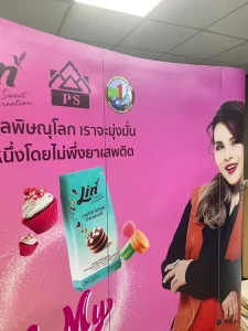 แบ็คดรอปพีวีซี(2)